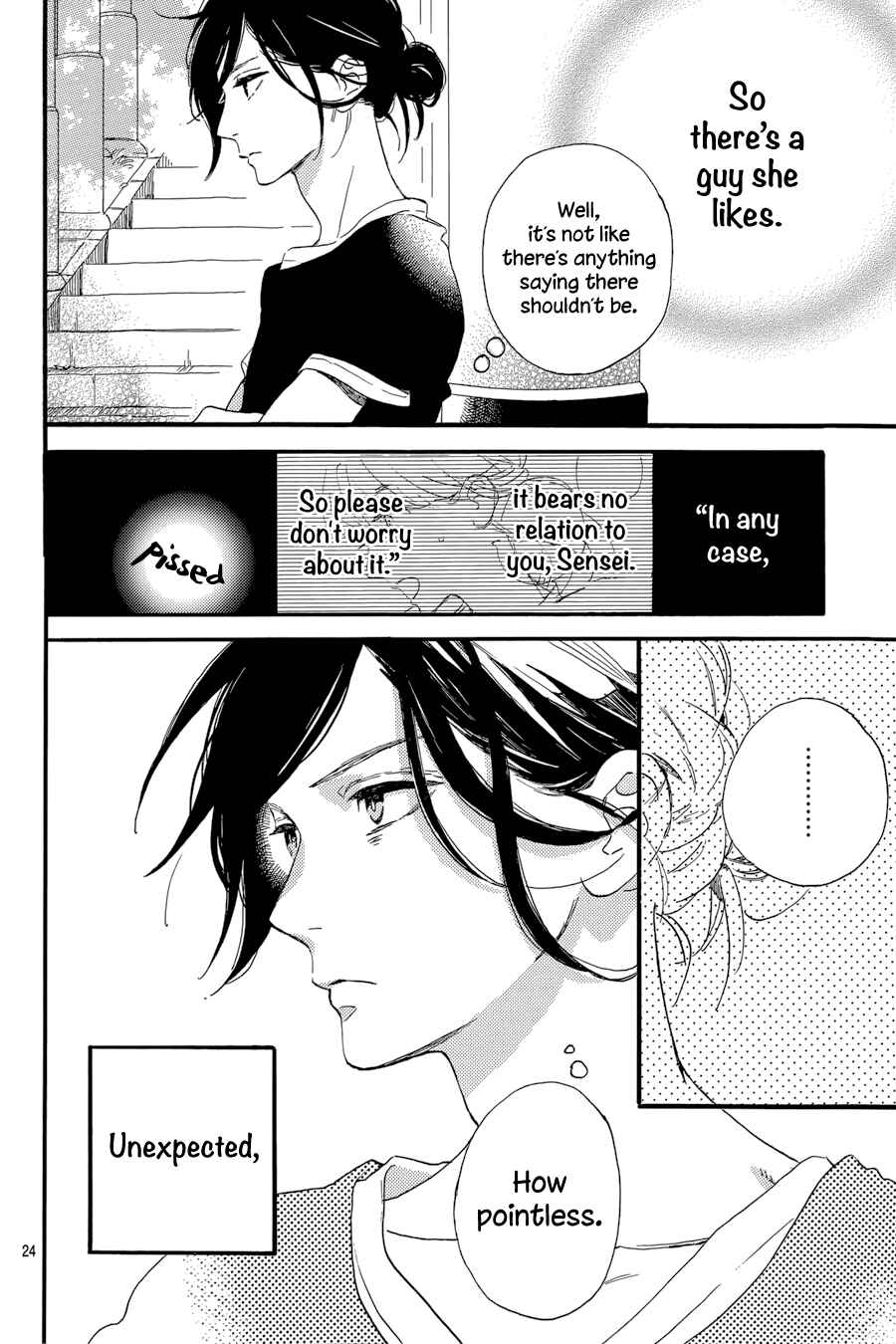 Page 25 Chapter 22 Tsubaki-chou Lonely Planet
