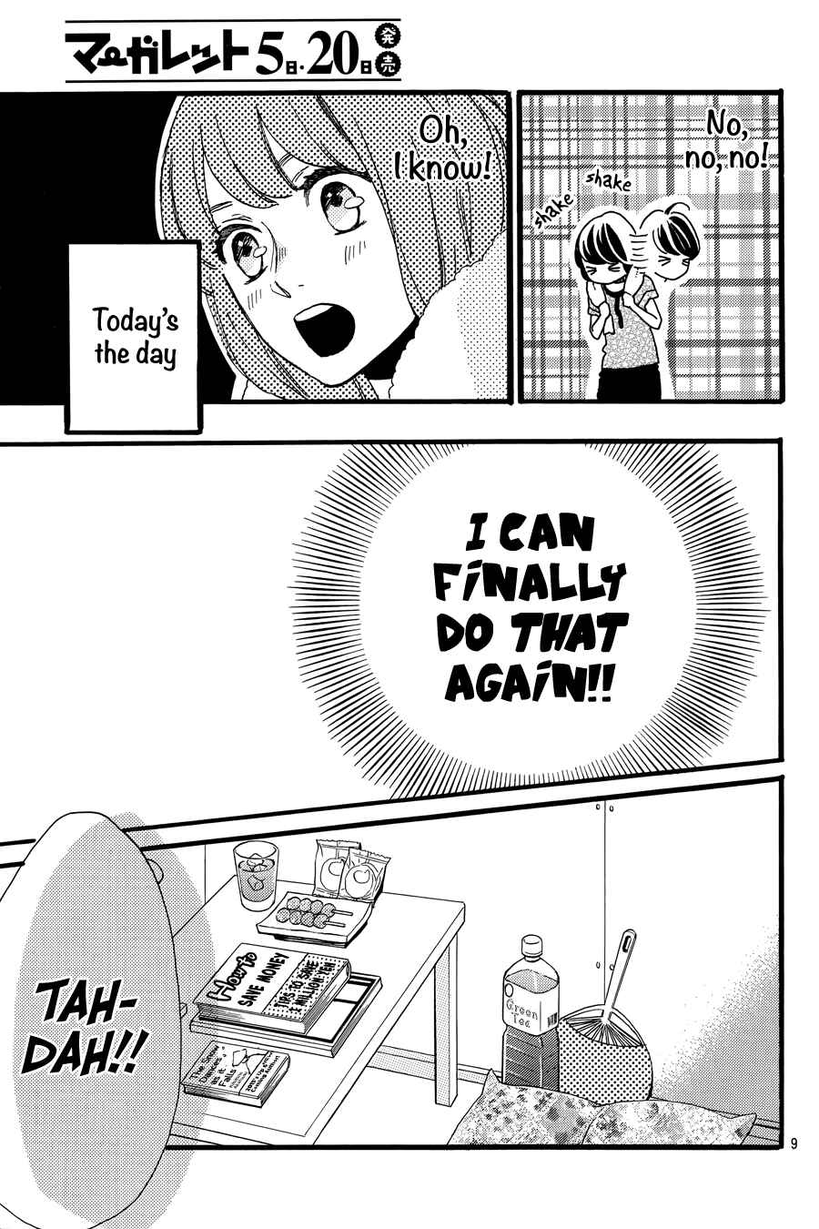 Page 10 Chapter 16 Tsubaki-chou Lonely Planet
