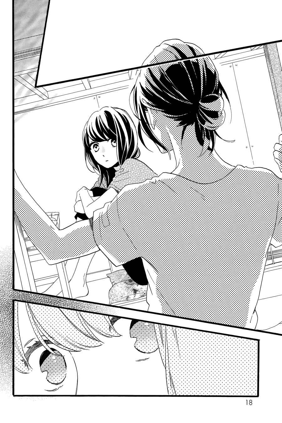 Page 15 Chapter 16 Tsubaki-chou Lonely Planet