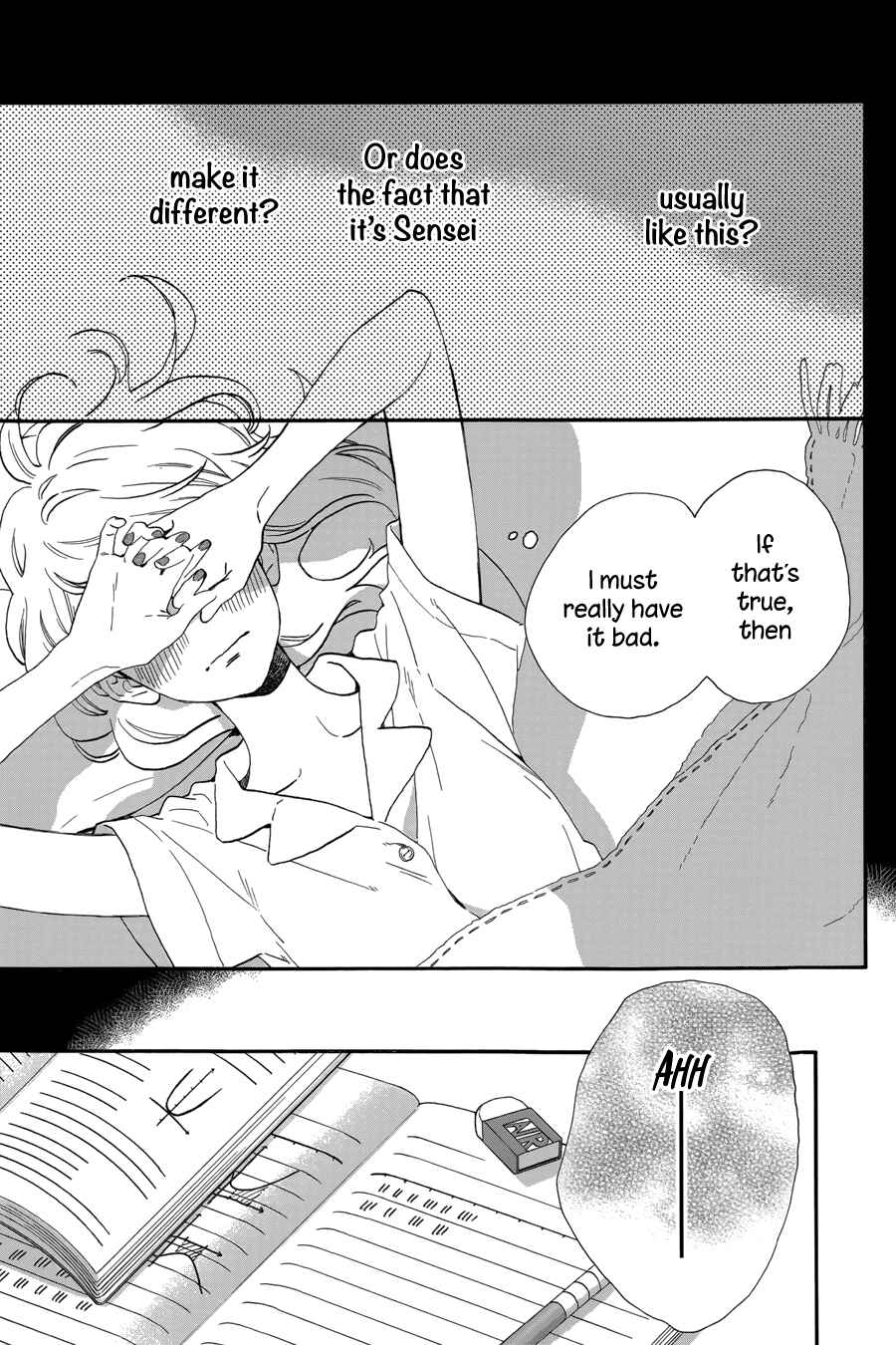 Page 14 Chapter 30 Tsubaki-chou Lonely Planet