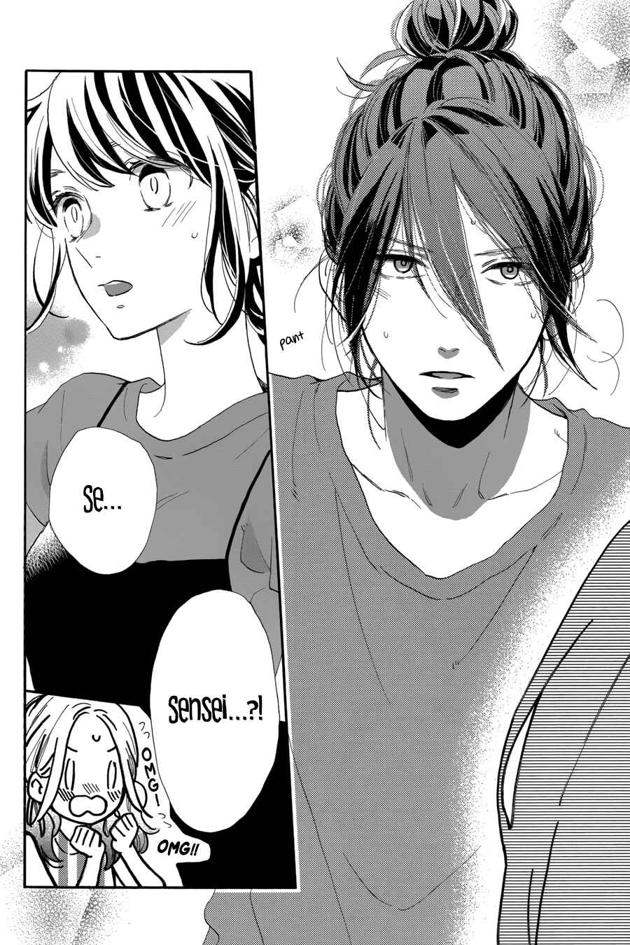 Page 17 Chapter 30 Tsubaki-chou Lonely Planet