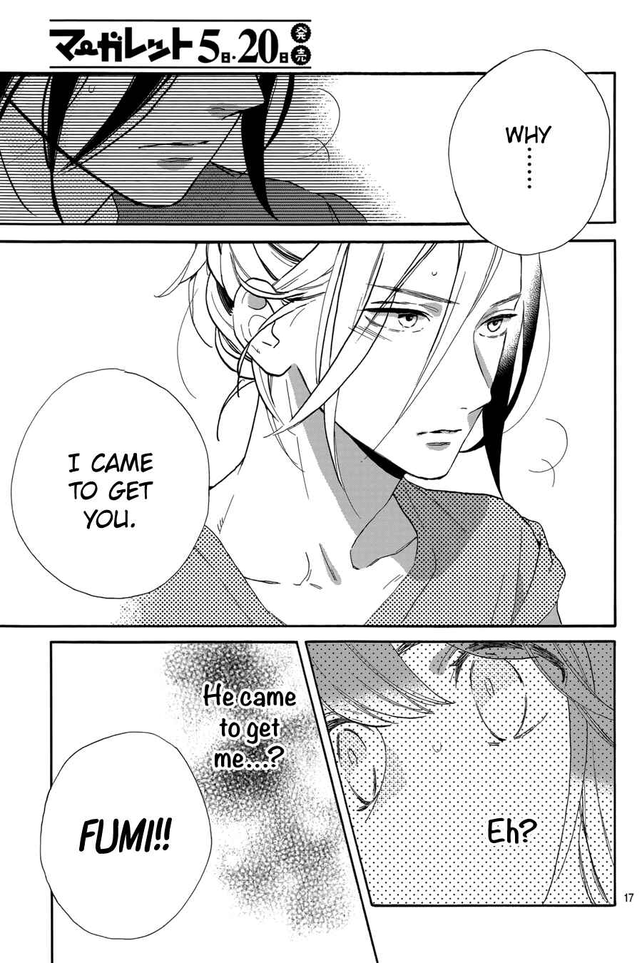 Page 18 Chapter 30 Tsubaki-chou Lonely Planet