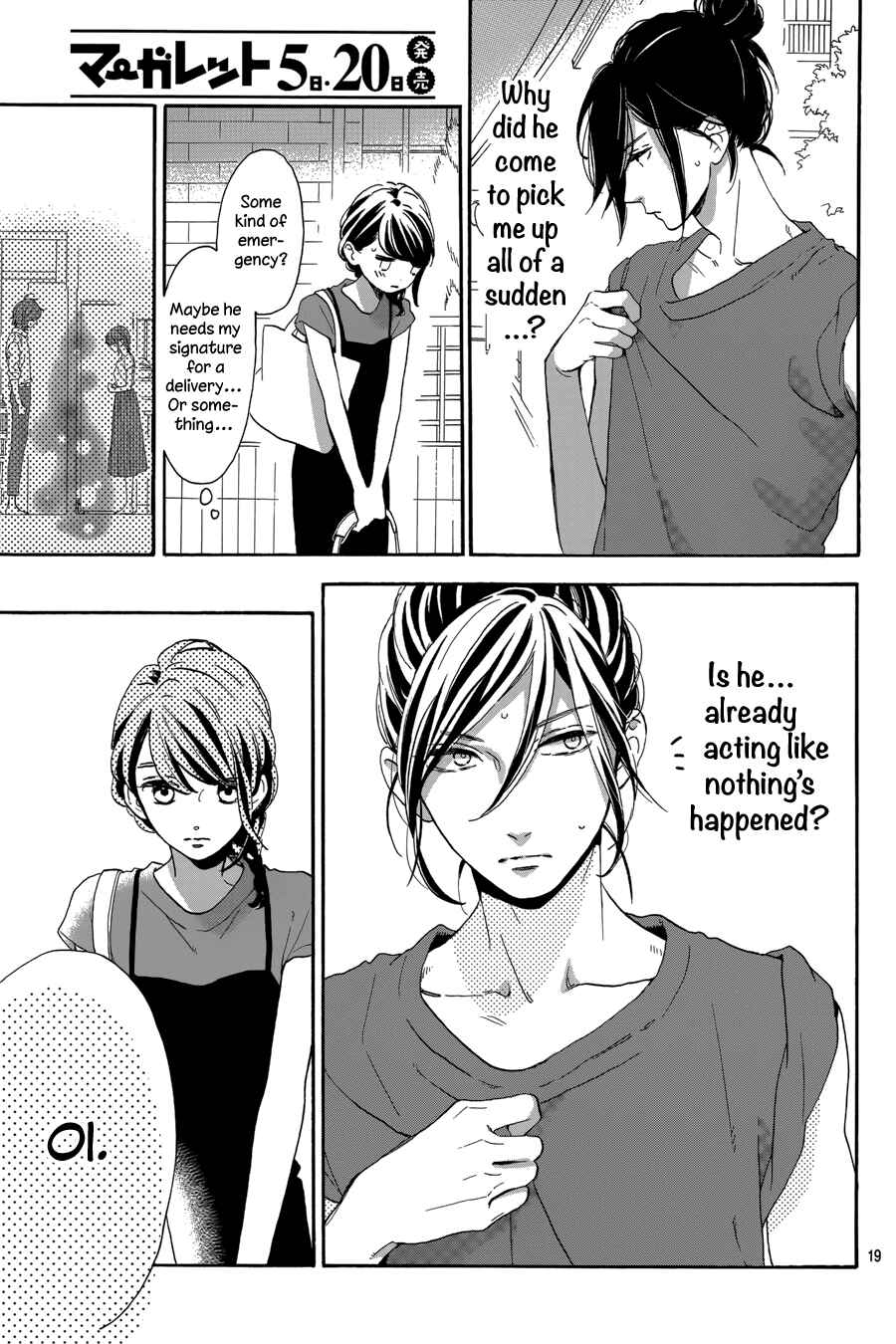 Page 20 Chapter 30 Tsubaki-chou Lonely Planet
