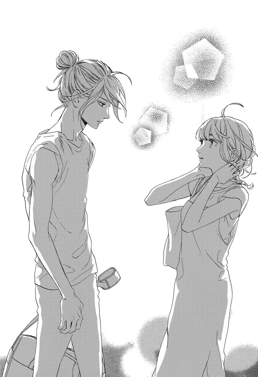 Page 25 Chapter 30 Tsubaki-chou Lonely Planet