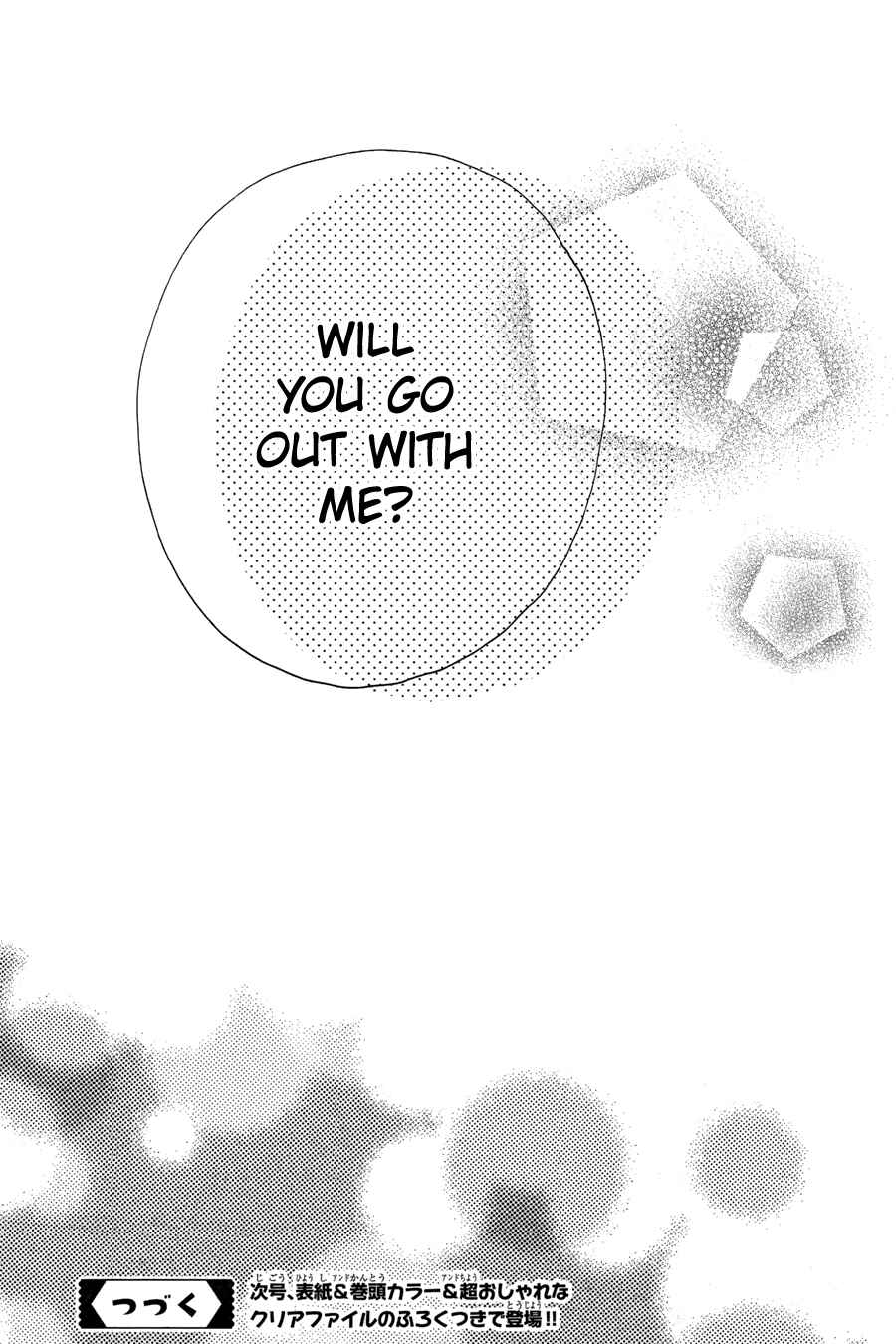 Page 26 Chapter 30 Tsubaki-chou Lonely Planet