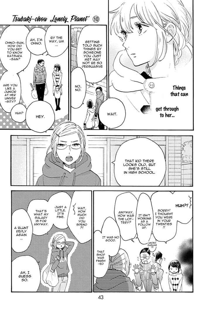 Page 20 Chapter 53 Tsubaki-chou Lonely Planet