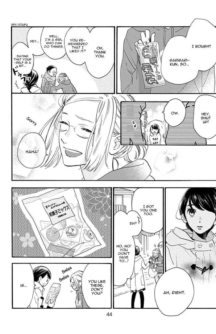 Page 21 Chapter 53 Tsubaki-chou Lonely Planet