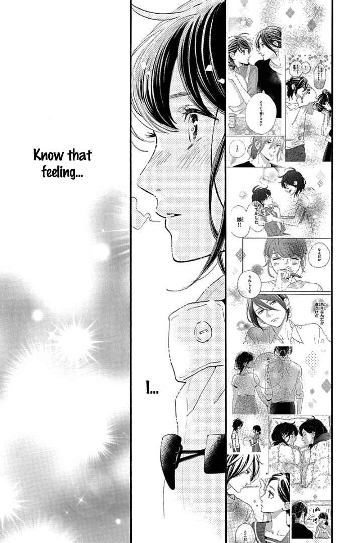 Page 24 Chapter 53 Tsubaki-chou Lonely Planet