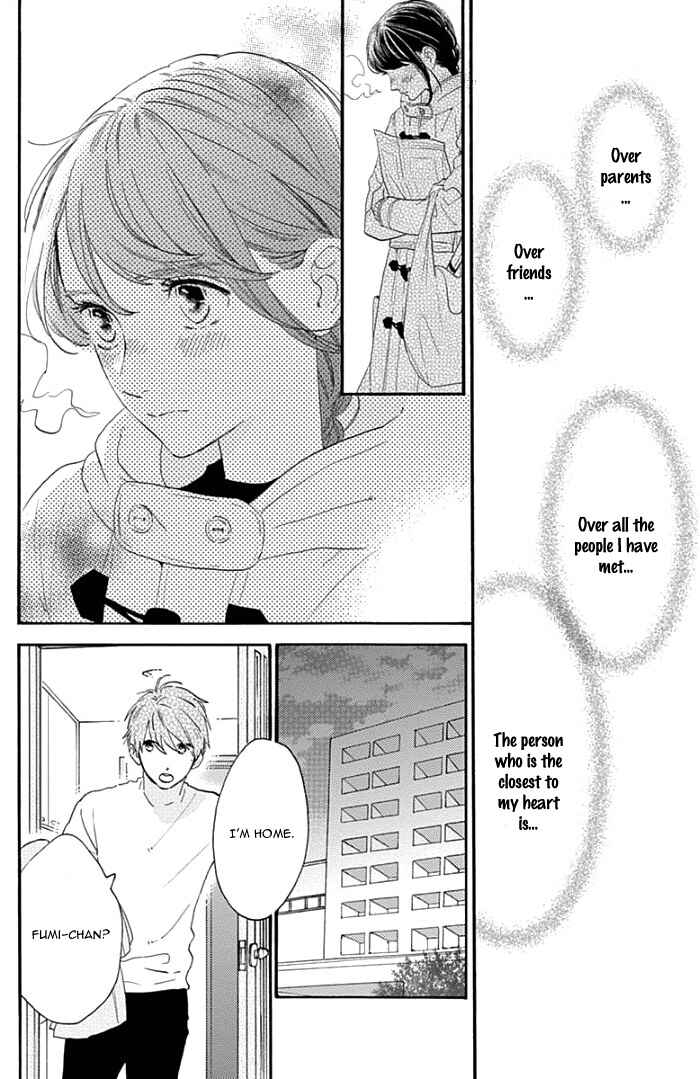 Page 25 Chapter 53 Tsubaki-chou Lonely Planet
