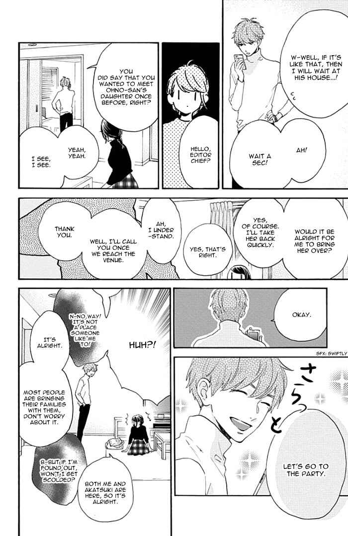 Page 29 Chapter 53 Tsubaki-chou Lonely Planet