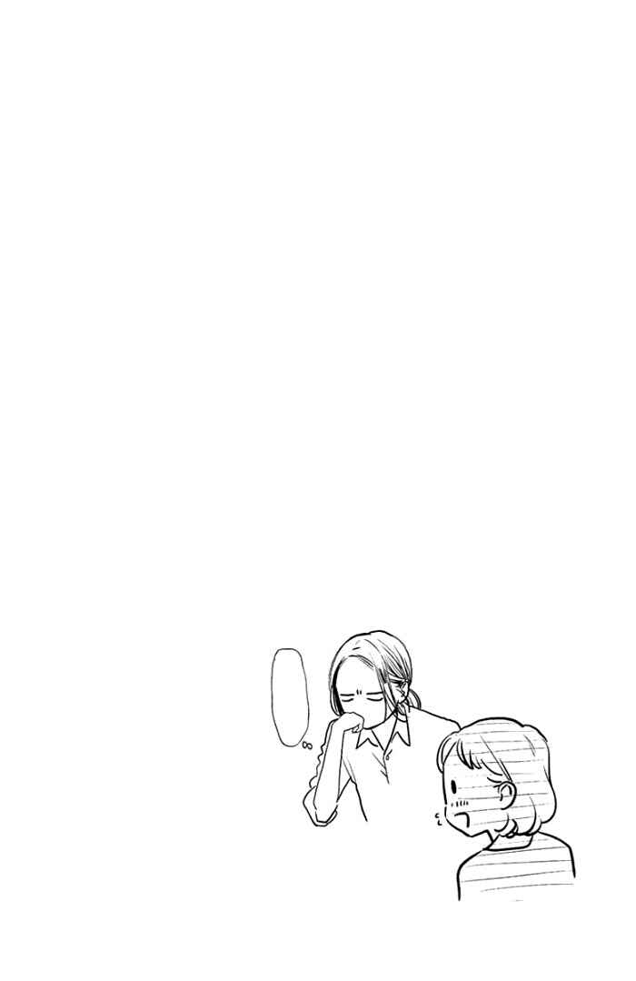 Page 6 Chapter 53 Tsubaki-chou Lonely Planet