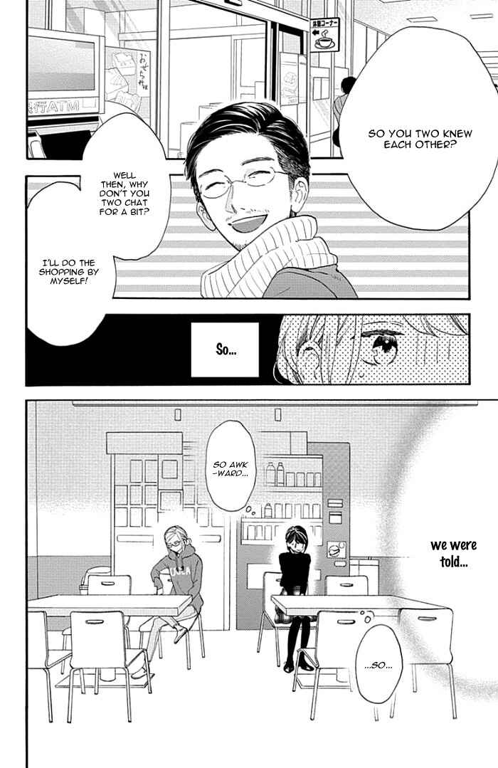 Page 7 Chapter 53 Tsubaki-chou Lonely Planet