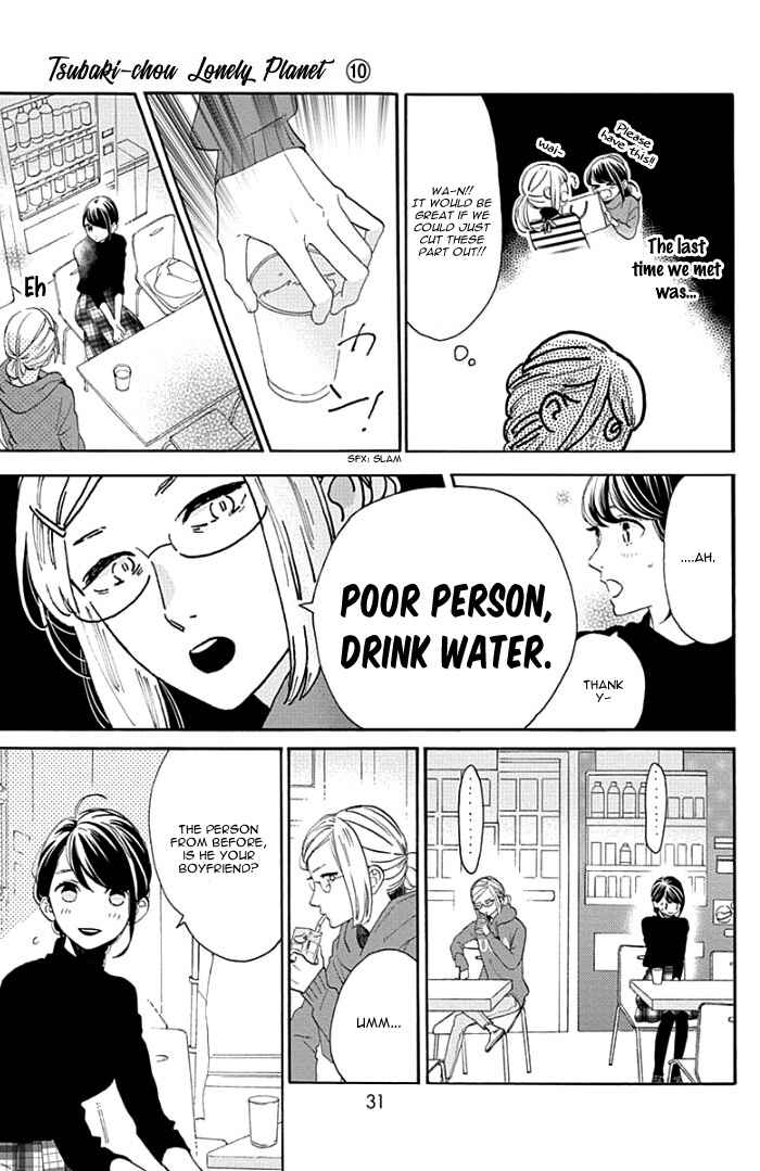 Page 8 Chapter 53 Tsubaki-chou Lonely Planet