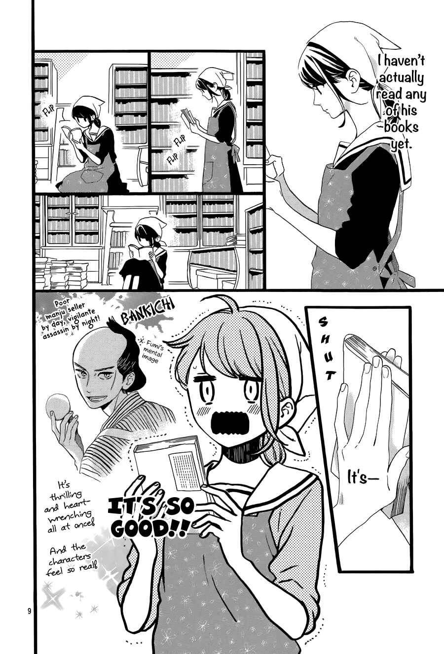 Page 12 Chapter 2 Tsubaki-chou Lonely Planet