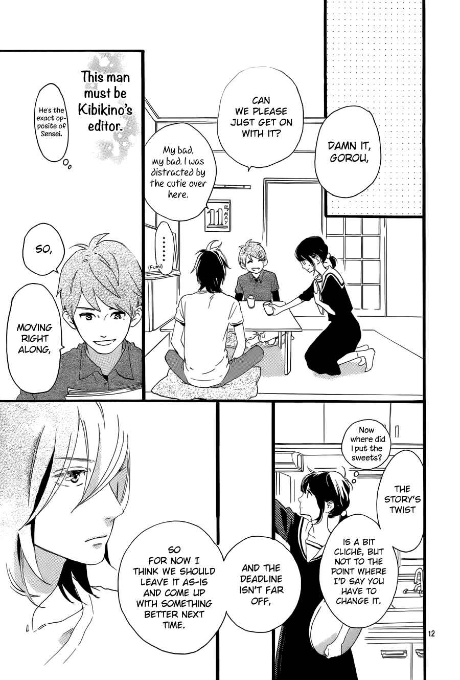 Page 15 Chapter 2 Tsubaki-chou Lonely Planet
