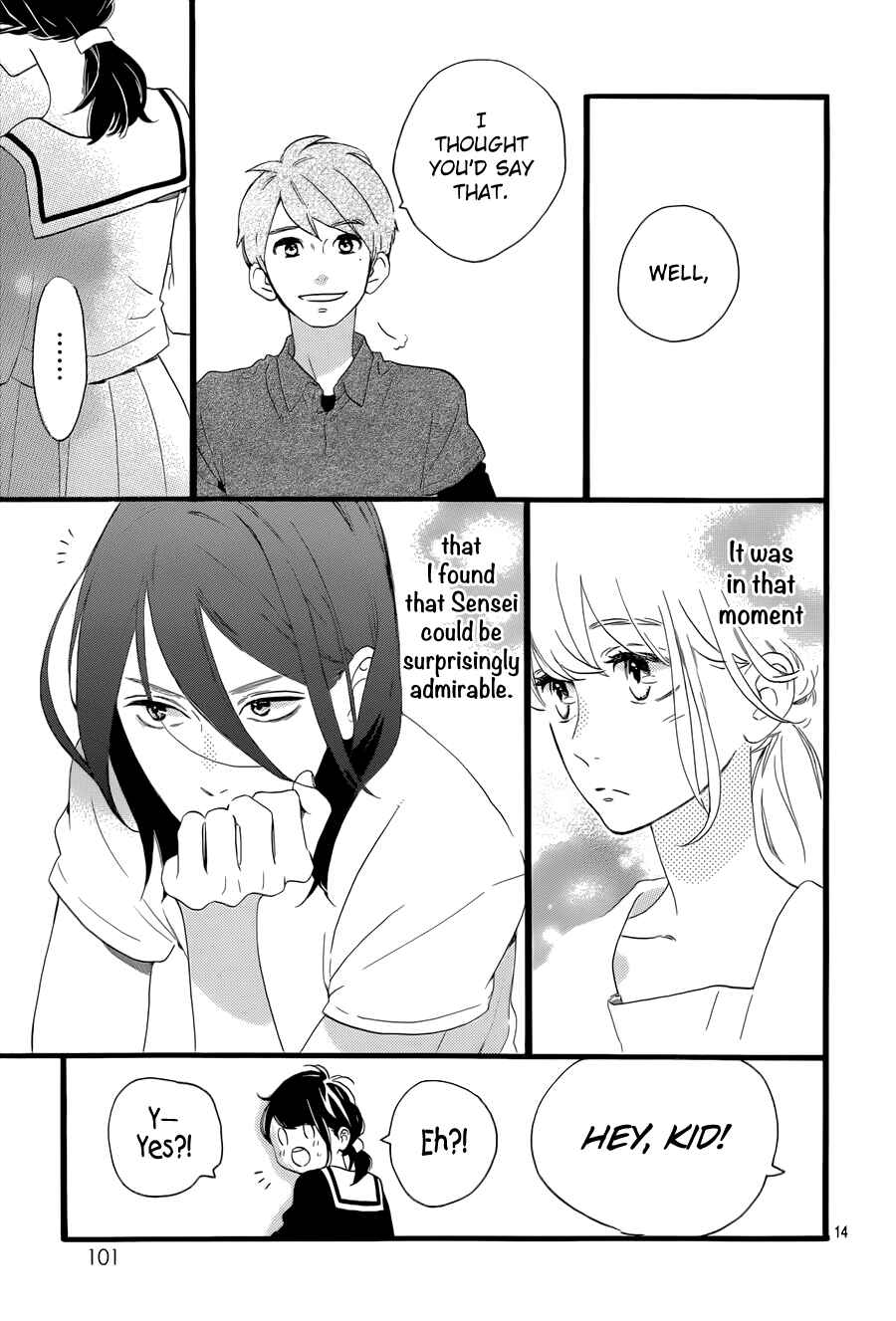 Page 17 Chapter 2 Tsubaki-chou Lonely Planet