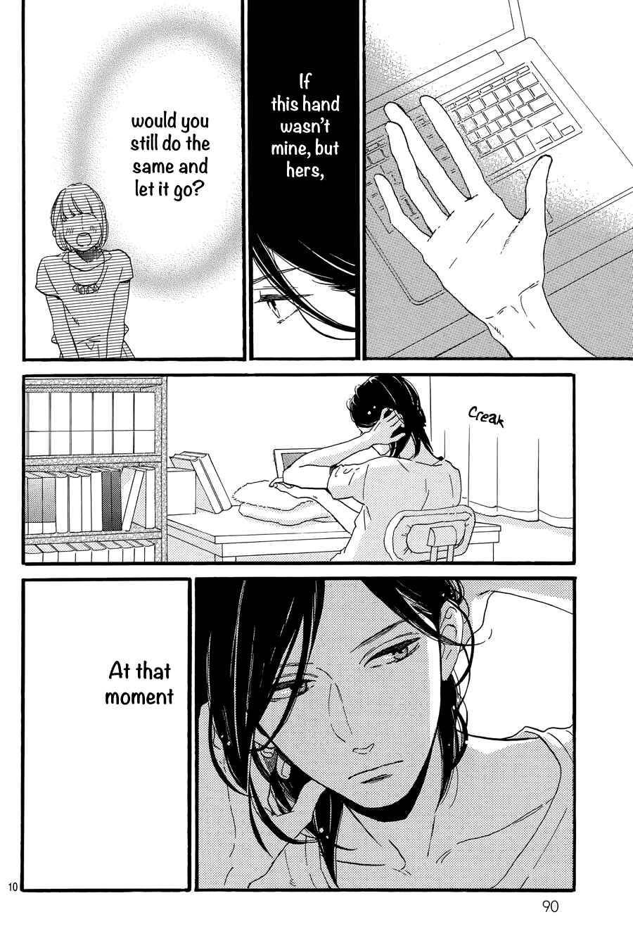 Page 11 Chapter 17 Tsubaki-chou Lonely Planet