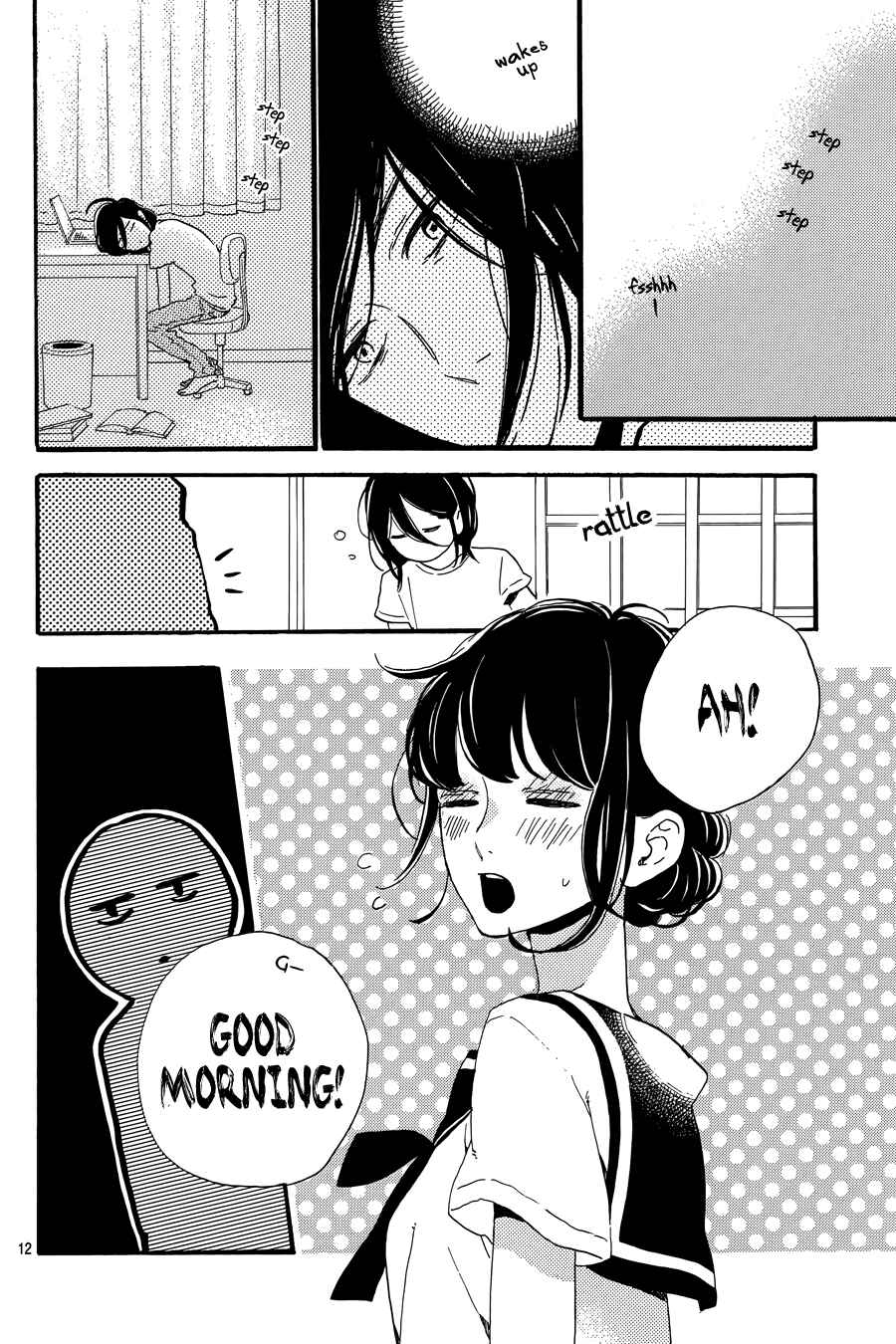 Page 13 Chapter 17 Tsubaki-chou Lonely Planet