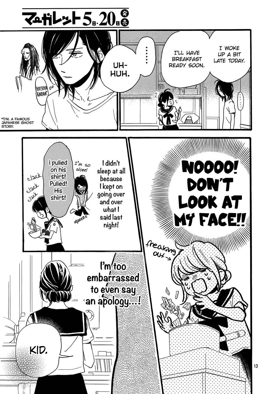 Page 14 Chapter 17 Tsubaki-chou Lonely Planet