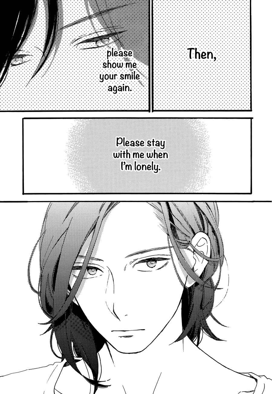 Page 18 Chapter 17 Tsubaki-chou Lonely Planet