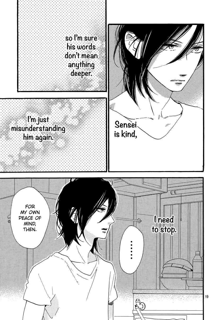 Page 20 Chapter 17 Tsubaki-chou Lonely Planet