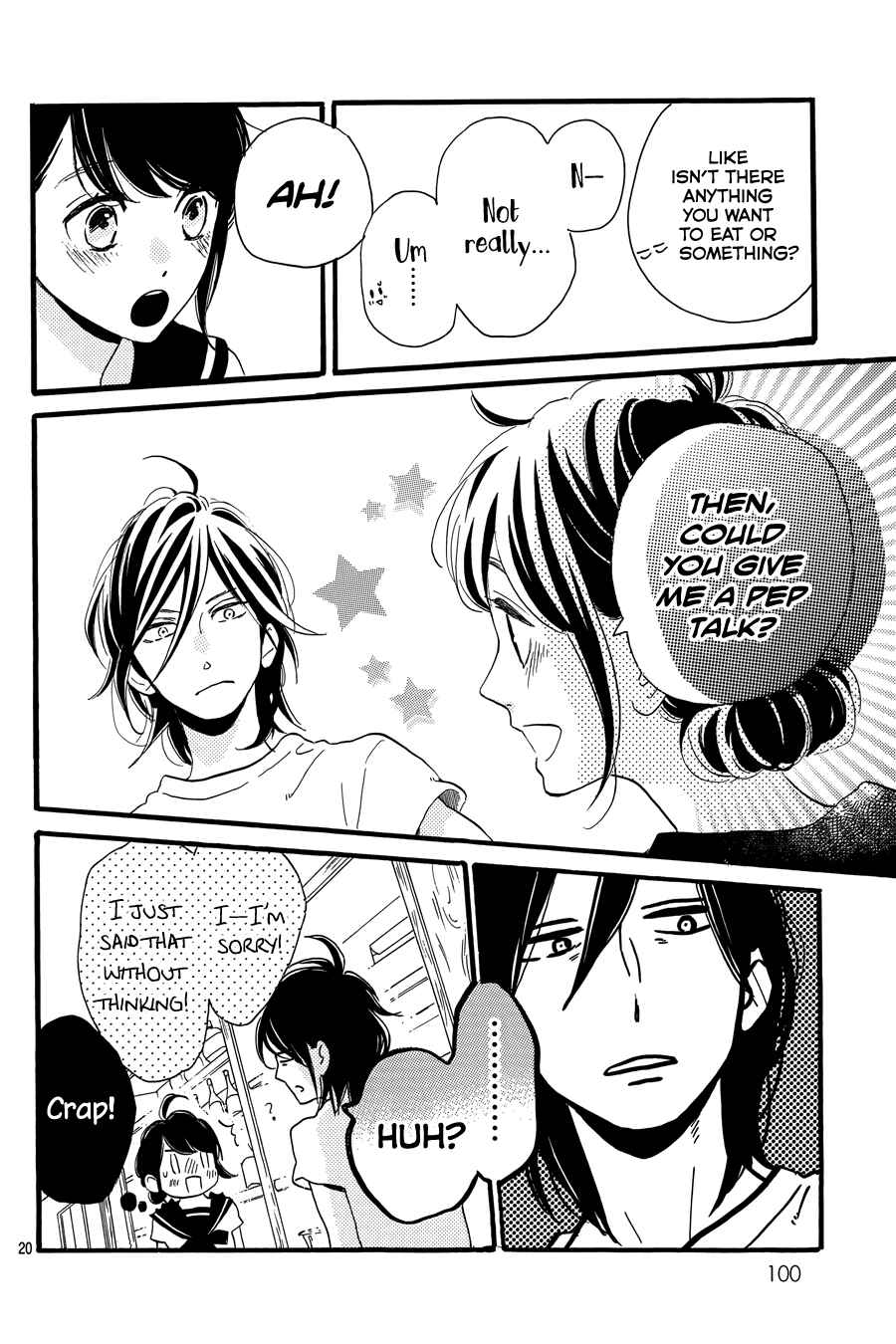 Page 21 Chapter 17 Tsubaki-chou Lonely Planet