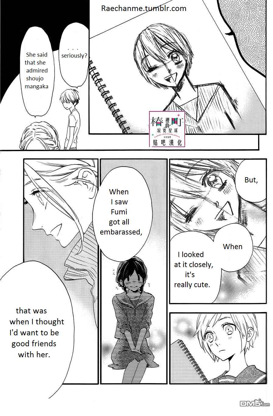Page 11 Chapter 38 Tsubaki-chou Lonely Planet