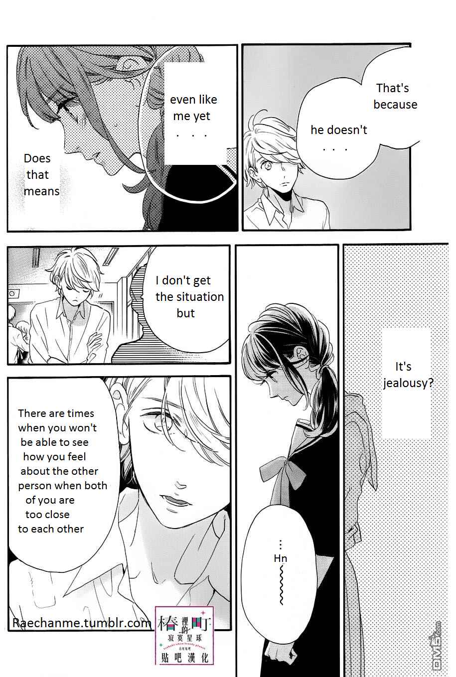 Page 20 Chapter 38 Tsubaki-chou Lonely Planet