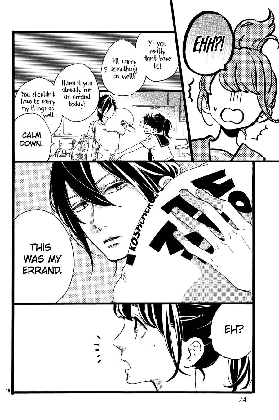 Page 18 Chapter 11 Tsubaki-chou Lonely Planet