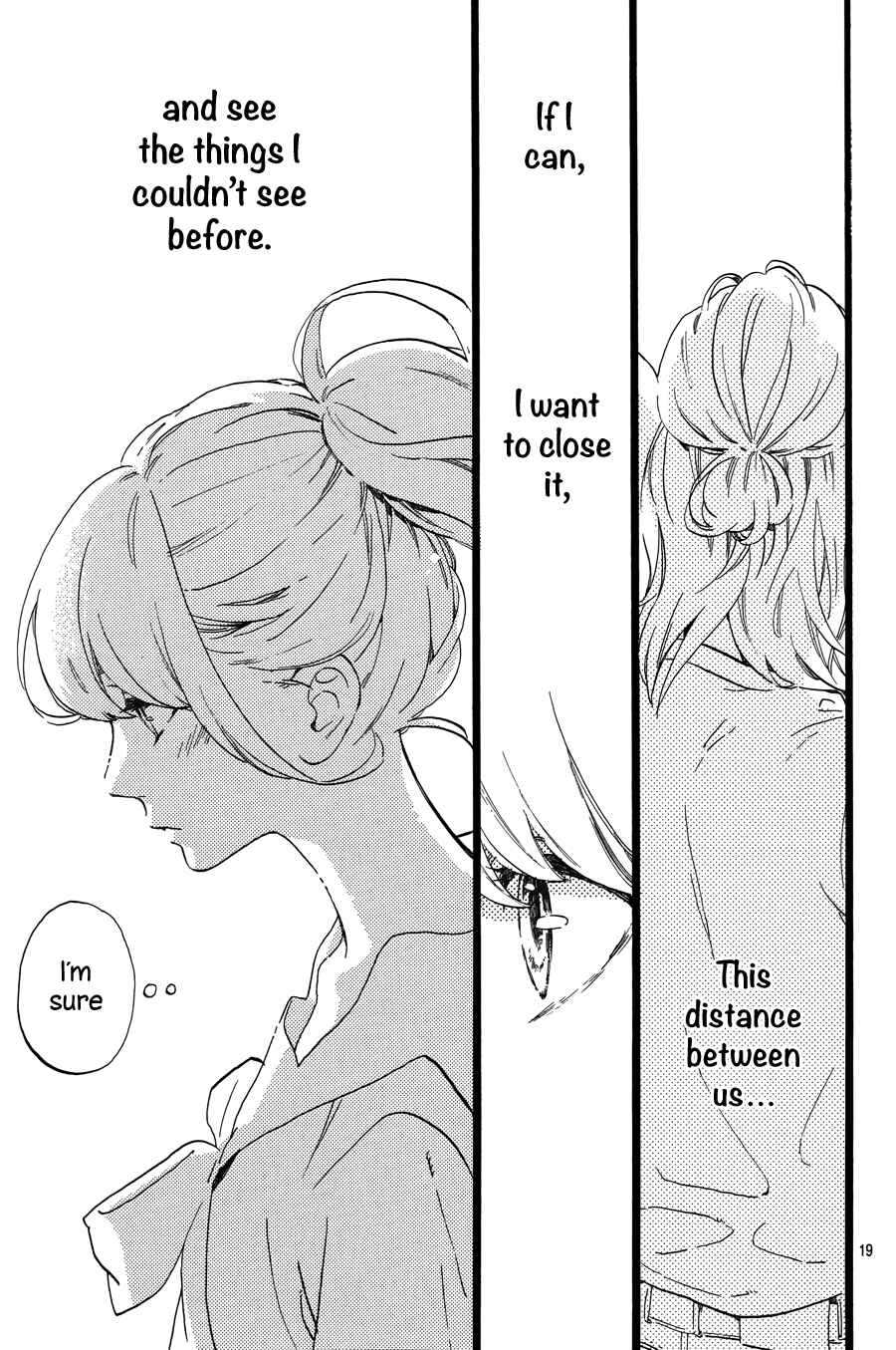 Page 21 Chapter 11 Tsubaki-chou Lonely Planet