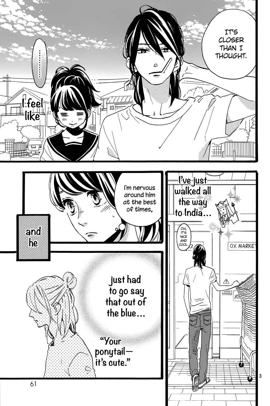 Page 5 Chapter 11 Tsubaki-chou Lonely Planet