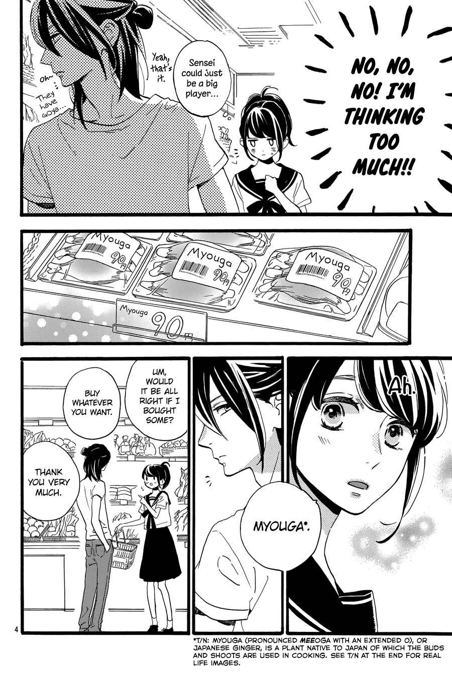 Page 6 Chapter 11 Tsubaki-chou Lonely Planet