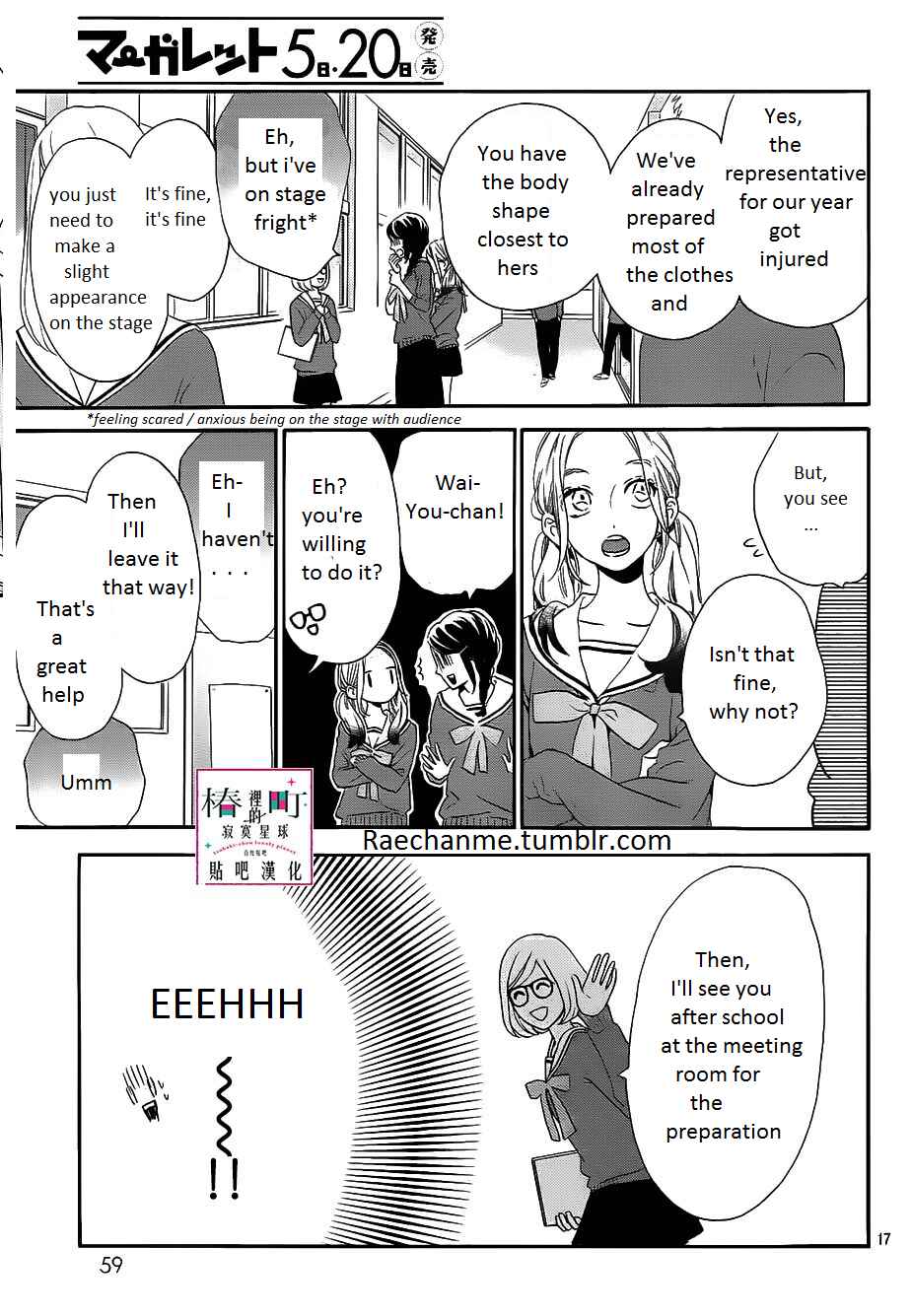 Page 18 Chapter 36 Tsubaki-chou Lonely Planet