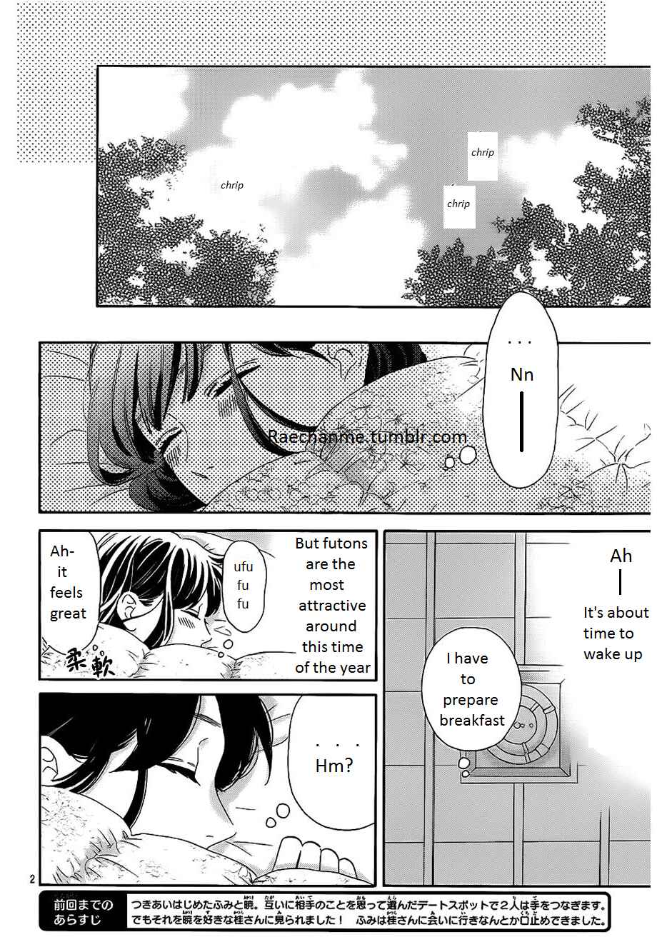 Page 3 Chapter 36 Tsubaki-chou Lonely Planet