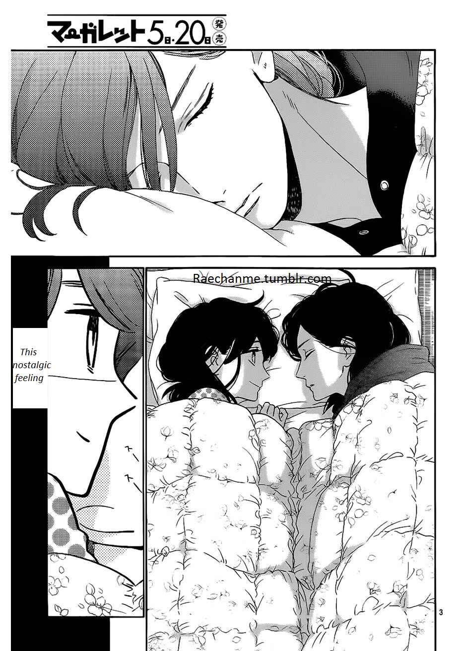 Page 4 Chapter 36 Tsubaki-chou Lonely Planet