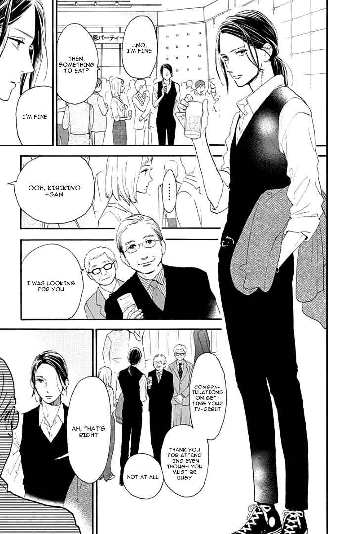 Page 14 Chapter 54 Tsubaki-chou Lonely Planet