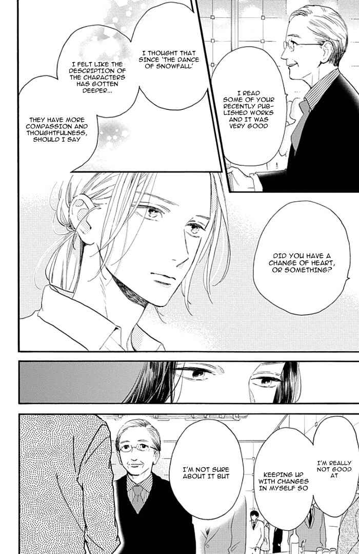 Page 15 Chapter 54 Tsubaki-chou Lonely Planet
