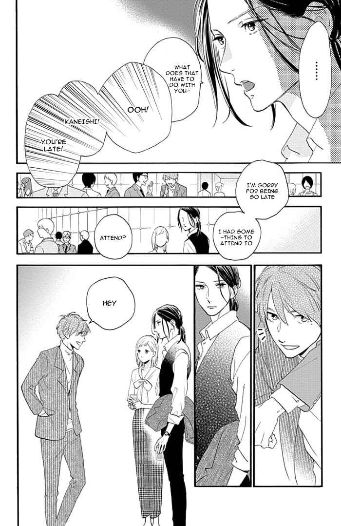 Page 19 Chapter 54 Tsubaki-chou Lonely Planet