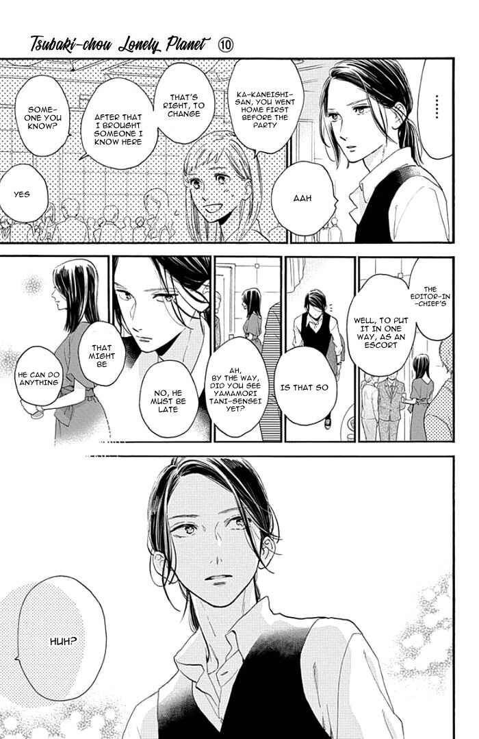 Page 20 Chapter 54 Tsubaki-chou Lonely Planet