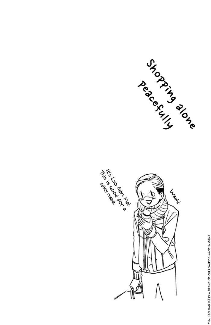 Page 6 Chapter 54 Tsubaki-chou Lonely Planet