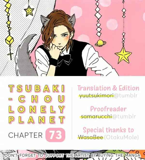 Page 1 Chapter 73 Tsubaki-chou Lonely Planet