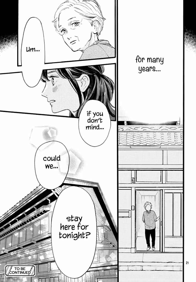 Page 22 Chapter 73 Tsubaki-chou Lonely Planet