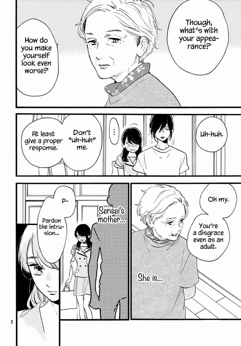 Page 3 Chapter 73 Tsubaki-chou Lonely Planet
