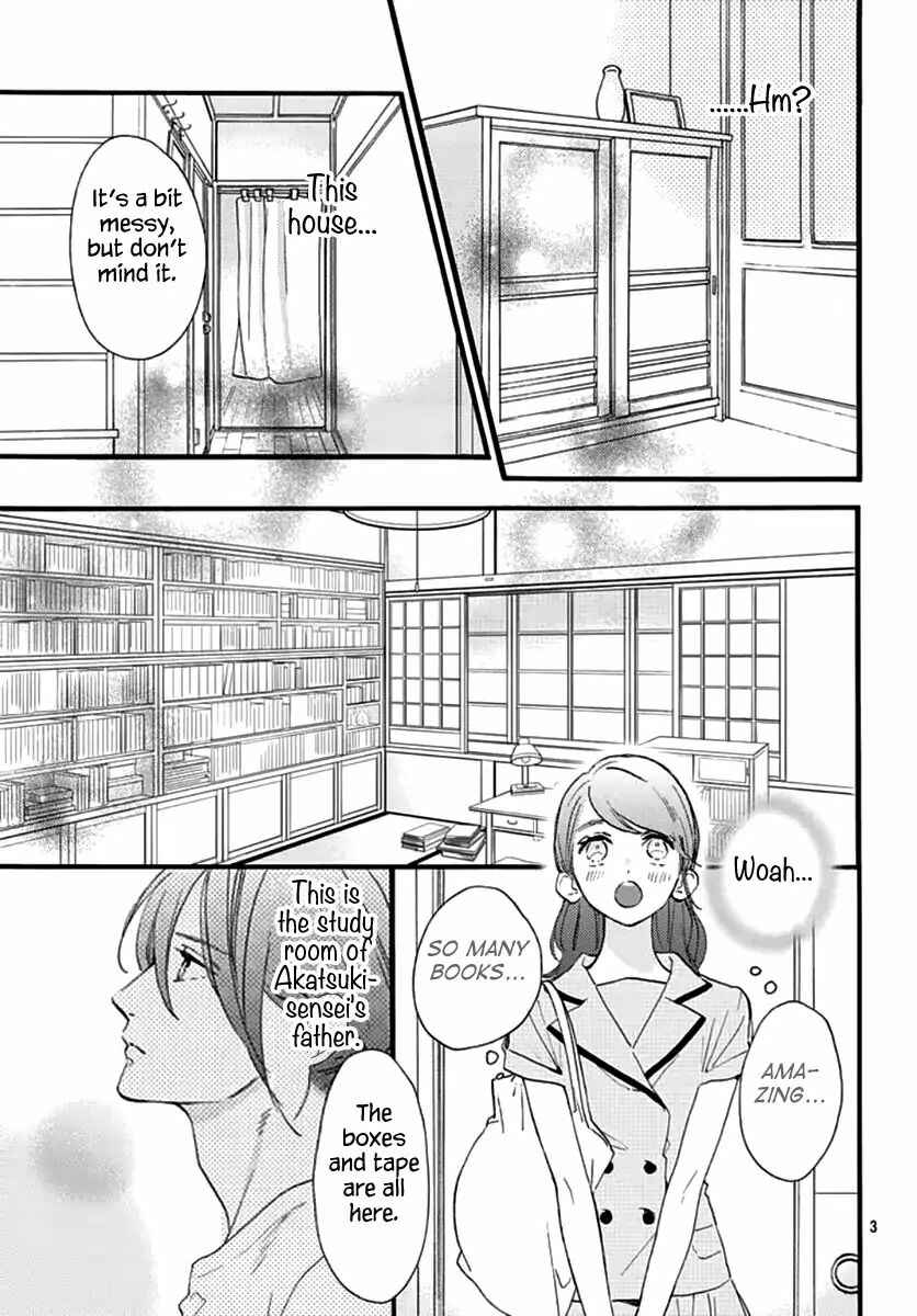 Page 4 Chapter 73 Tsubaki-chou Lonely Planet