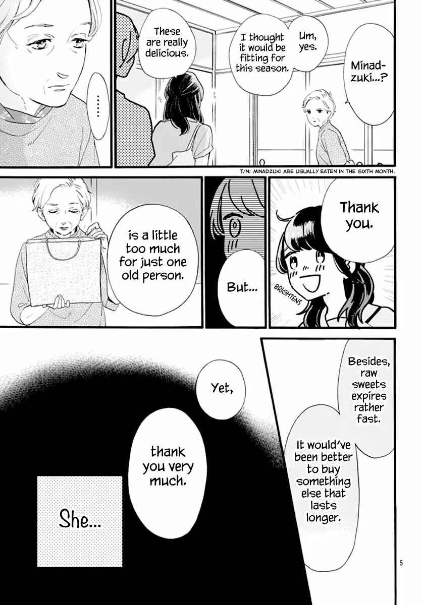 Page 6 Chapter 73 Tsubaki-chou Lonely Planet