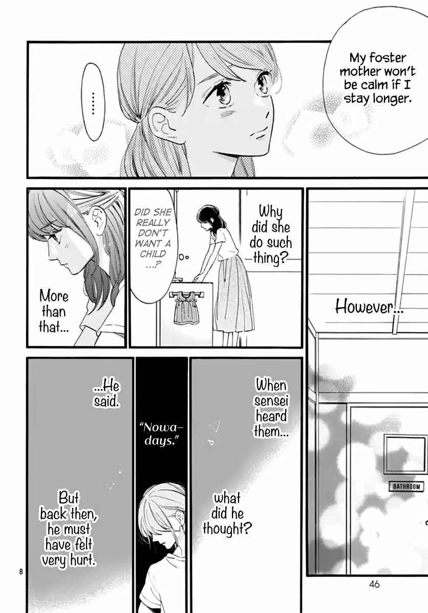 Page 9 Chapter 73 Tsubaki-chou Lonely Planet