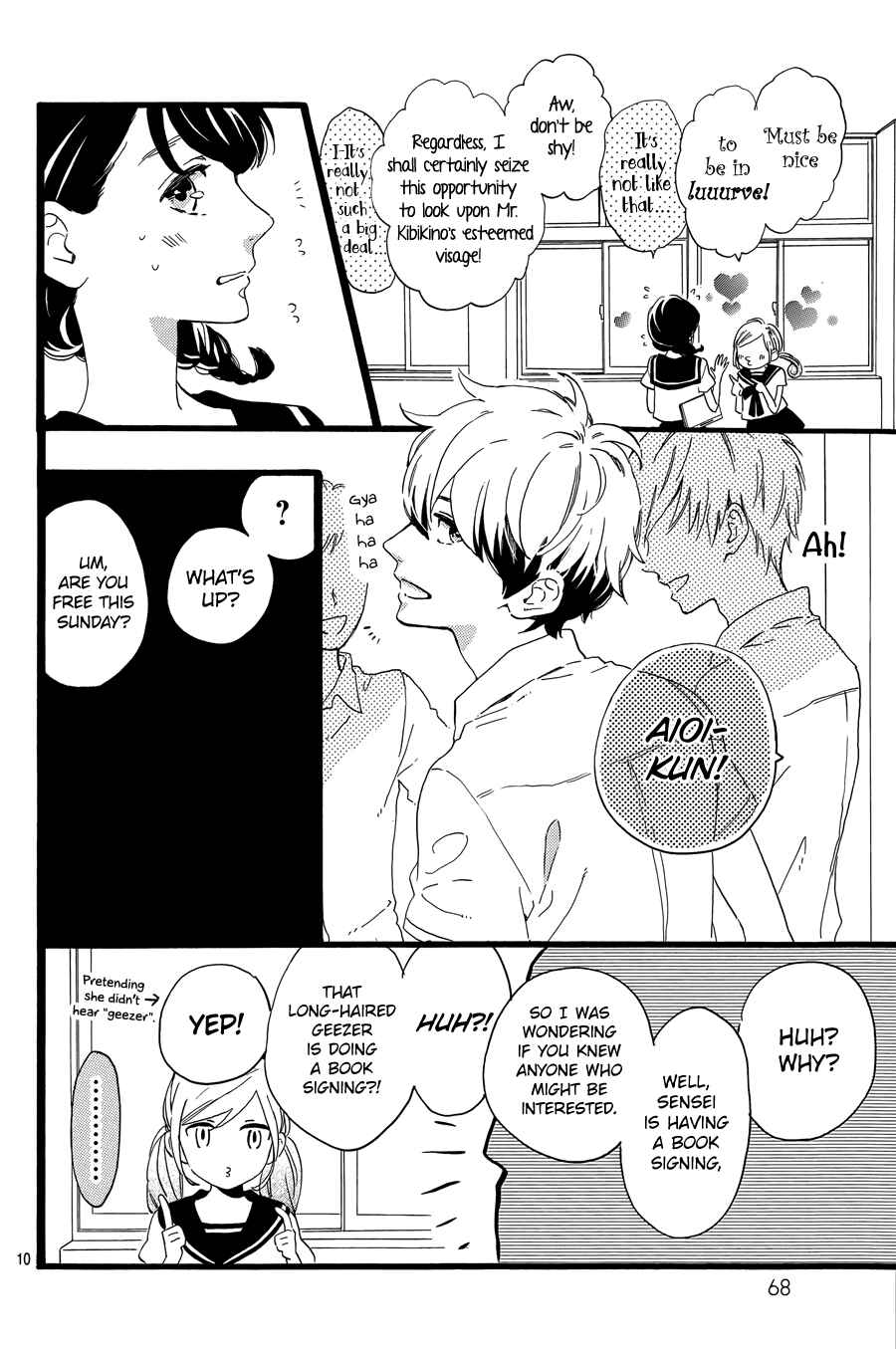 Page 11 Chapter 12 Tsubaki-chou Lonely Planet