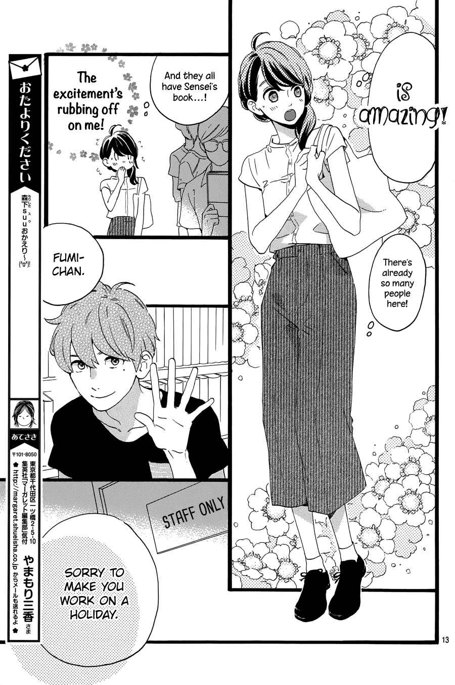 Page 14 Chapter 12 Tsubaki-chou Lonely Planet