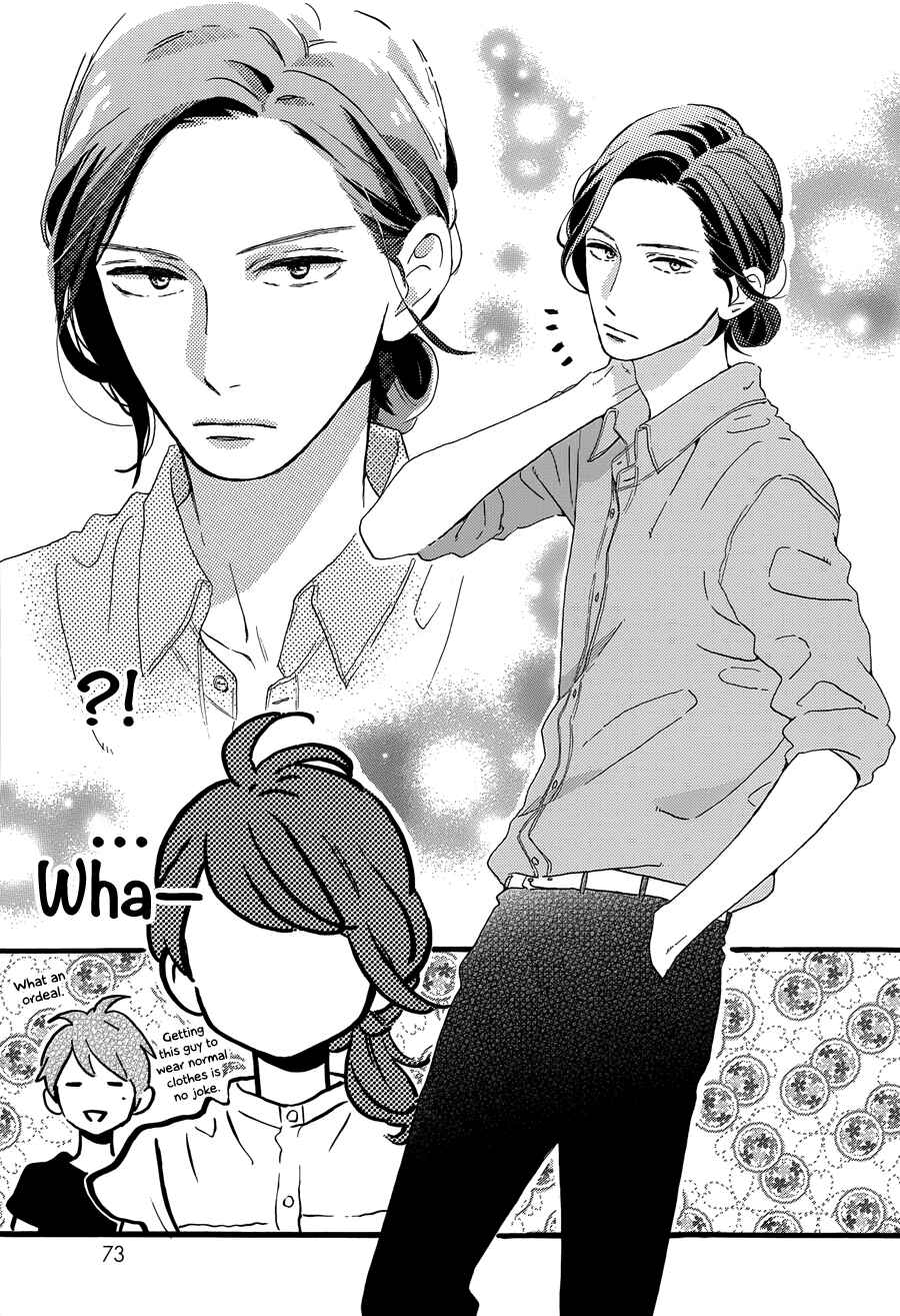 Page 16 Chapter 12 Tsubaki-chou Lonely Planet