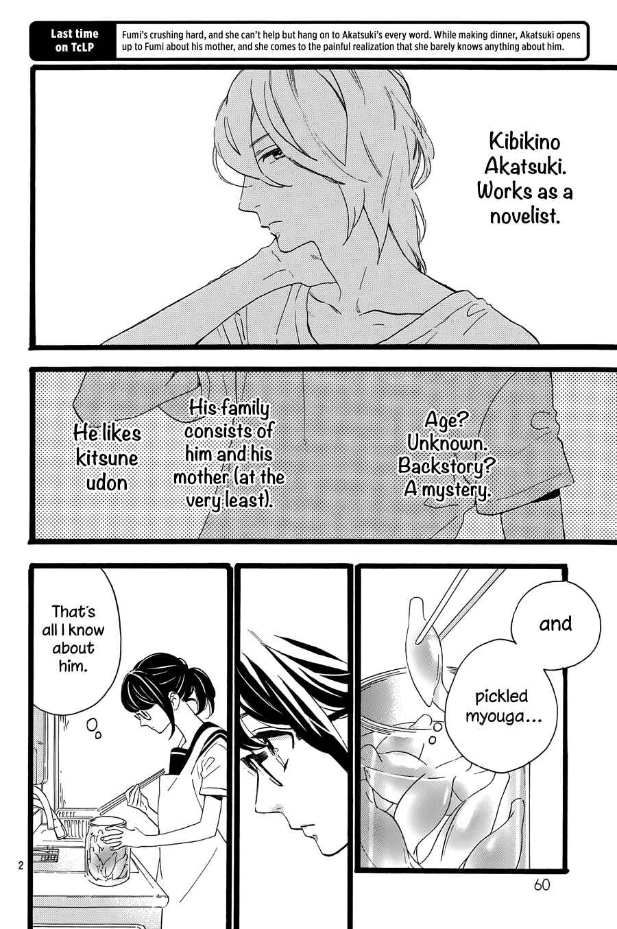 Page 3 Chapter 12 Tsubaki-chou Lonely Planet